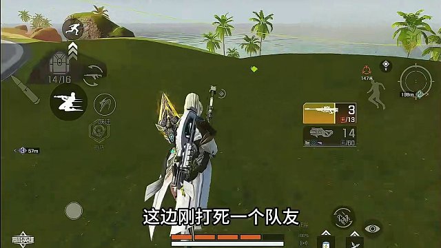 这狙玩的 让直播间都直呼关了吧 #高能英雄 #s4赛季猎影迷踪上线 #女生玩游戏