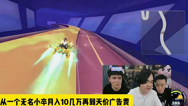 #陈伯全能王 #qq飞车端游   “折戟沉沙铁未销 自将磨洗认前朝”红毛做客耀虎家谈会 透露杨伟是如