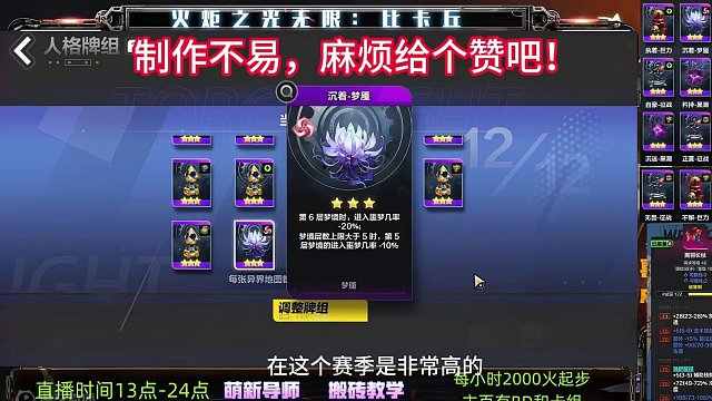 刻8速刷BOSS，平均纯火掉落100 不带征战（拒绝赶集）不带黑潮（真难抽）稳定收益，冲！