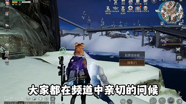 那些年玩家们亲切的问候 #明日之后  #回忆