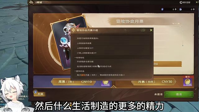 塔瑞斯世界不氪金能玩吗？聊一聊战令和月卡#塔瑞斯世界 #塔瑞斯世界手游 #手游魔兽 #魔兽回归 #手