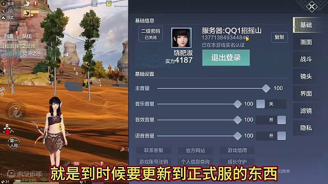 新礼包精致宠物培养礼600勾玉=150山海一锅出150蓝蛋 首冲重置#妄想山海 #妄想山海春日共创 