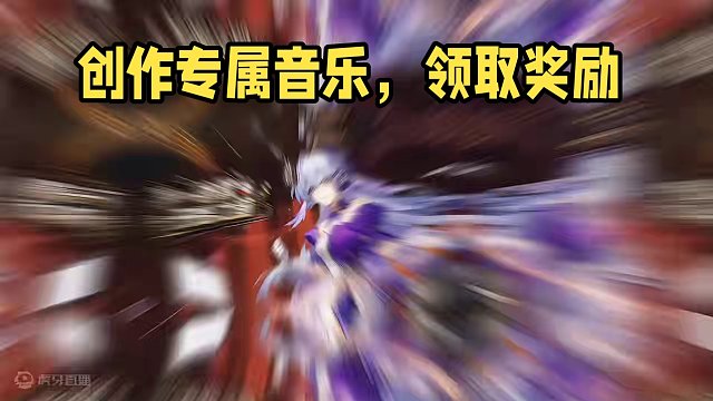 快来创作你的专属音乐领取奖励吧！！#知更鸟全民制作人 #崩坏星穹铁道 #等醒来再哭泣 #星穹铁道知更