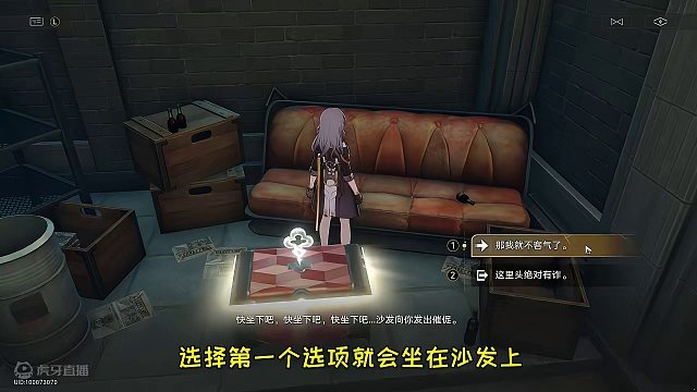 【崩坏星穹铁道】2.2新增隐藏成就《可以坐一下午》《前有绝景，所以悲伤》#崩坏星穹铁道 #等醒来再哭