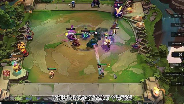 还得是潘总 #云顶之弈s11赛季画中灵  #云顶S11画中灵   #云顶S11上分必学 #云顶s11