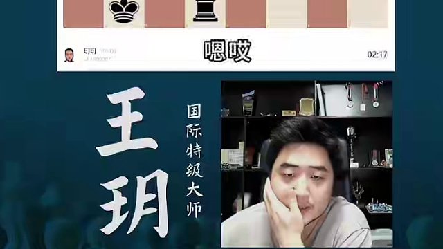 异色格象 后象攻王 异色格象 后象攻王#国际象棋 #比赛 #国象七点半 #异色格象 