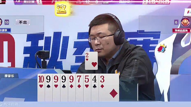 史上最完美的神配合，但凡有一个实力不够都打不出这效果！