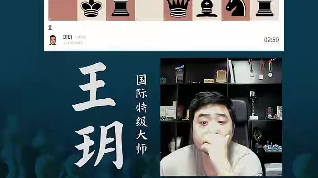 法兰西防御-不成功的弃子 法兰西防御-不成功的弃子#国际象棋 #比赛 #国象七点半 #法兰西防御 