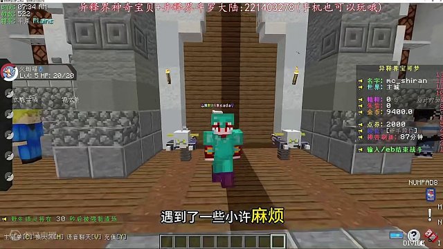 我的世界斗罗大陆神奇宝贝服务器？#我的世界 #精灵宝可梦 #斗罗大陆