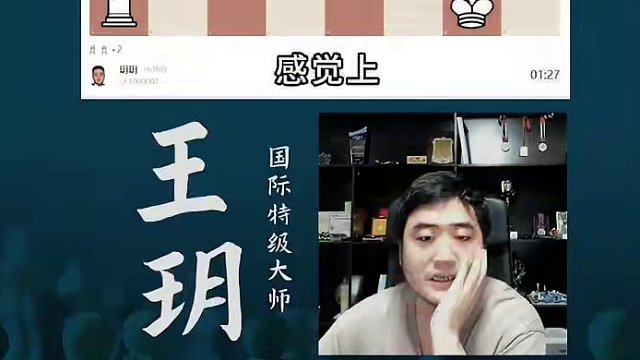 伦敦体系-局面性弃半子 伦敦体系-局面性弃半子#国际象棋 #比赛 #国象七点半 #伦敦体系 