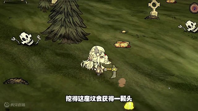 饥荒道诡异仙：就你叫人参果啊？长得还怪可爱的 #饥荒