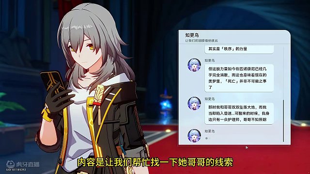 『星穹铁道2.2』全程无指引的隐藏成就:他落下的羽毛 #崩坏星穹铁道 #崩坏星穹铁道创作者激励计划 