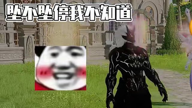 命运方舟南北半球区分！！！ #命运方舟 #寻找命运方舟最有才的你 #命运方舟新职业狂剑士 #命运方舟