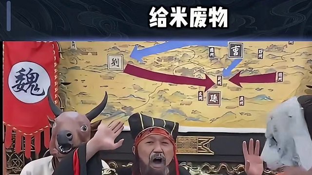 小师妹力挽狂澜救了跪着那两个 #途游斗地主 #斗地主 #煮酒论枭雄 #曹操斗地主 #三国斗地主