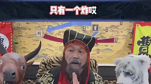 以后请叫我曹营舞王吧 #途游斗地主 #斗地主 #煮酒论枭雄 #曹操斗地主 #三国斗地主