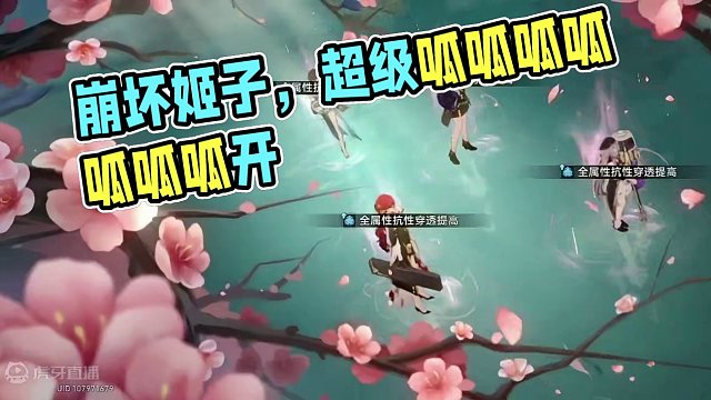 超超超超击破黑姬队！#等醒来再哭泣 #崩坏星穹铁道 #姬子#黑塔