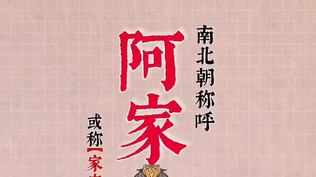 有趣的知识又增长了~