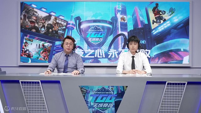 2024世纪天成TGG夏季杯 跑跑卡丁车海选赛432进128 D组