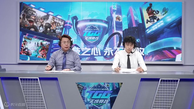 2024世纪天成TGG夏季杯 跑跑卡丁车海选赛432进128 E组