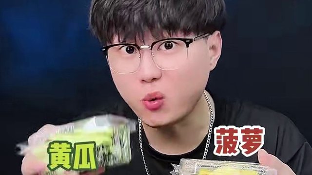 菠萝腌黄瓜到底是谁发明的！营销号我恨你！#菠萝腌黄瓜 #测评 #挑战 #美食测评 #黑评测