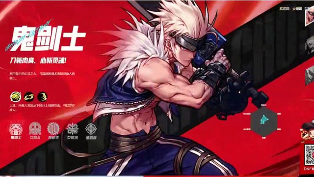 又充又氪又肝的DNF手游，你玩吗？ #DNF #dnf手游 #游戏 #手游