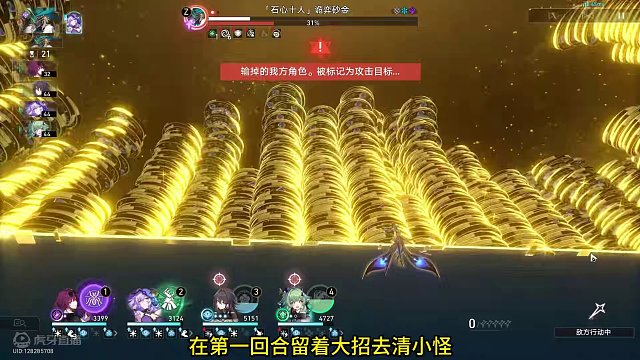 dot队的容错#崩坏星穹铁道 #崩坏星穹铁道创作者激励计划 #等醒来再哭泣