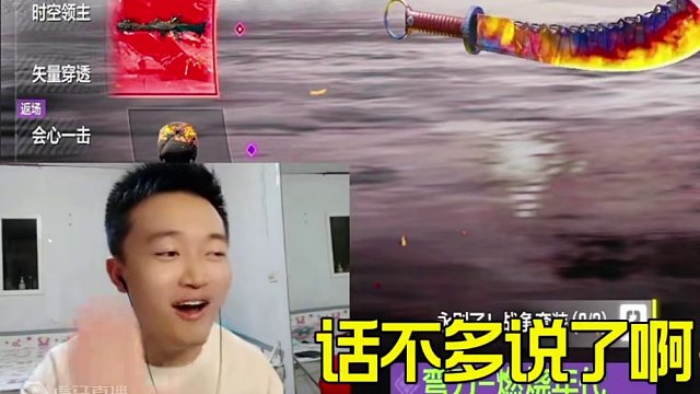 【使命召唤手游】钞能力给粉丝拿下神话永别！这波也是开心的！ #使命召唤手游 #codm圆梦大师老安