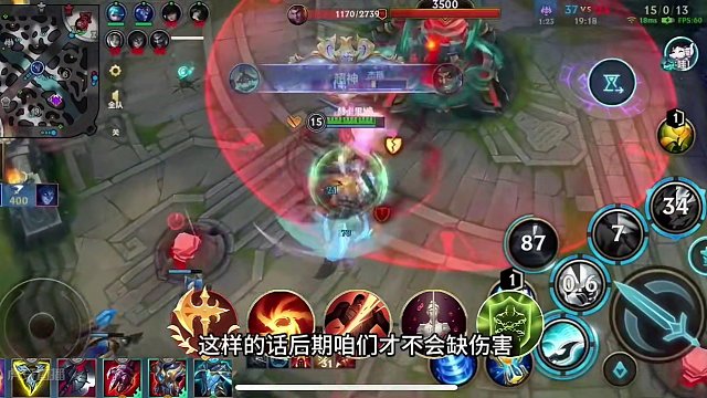 人马最新 天赋出装 刷野路线#lol手游电玩系列皮肤 #lol手游福光掠影