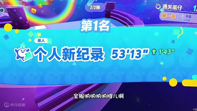 村服高手 #蛋仔派对创作者激励计划 #蛋搭子的贴贴日常 #蛋仔派对