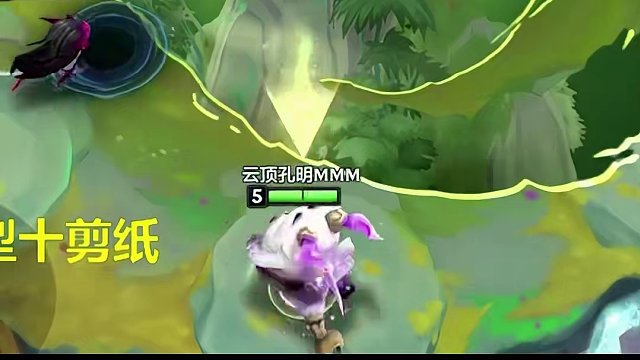 10剪纸我愿称为最帅羁绊#金铲铲之战