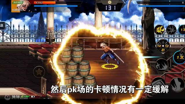 奶妈削弱，大红神继续增强#dnf手游上线 #dnf手游 #dnf手游5月21日上线 #DNF深夜电台