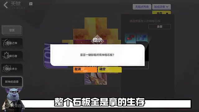 猫2电耗子作业，我怕疼。生存拿太多了！ #火炬之光无限 #游戏推荐 #手机游戏 #BD分享