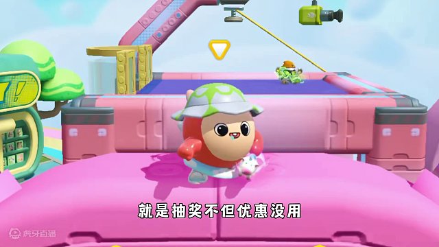 蛋仔派对：零氪主播也能抽新皮肤！抽奖最难受的居然不是保底？ #蛋仔派对 #蛋搭子的贴贴日常 #egg