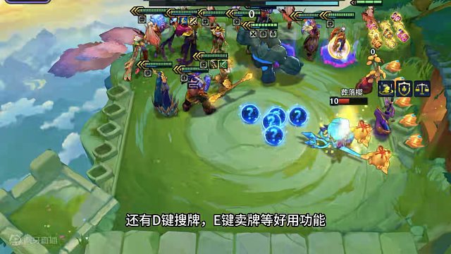 如何评价清晰头脑和纷乱头脑，这两个你认为哪个更强呢#金铲铲新版本上分阵容 #金铲铲画之灵赛季 #金铲