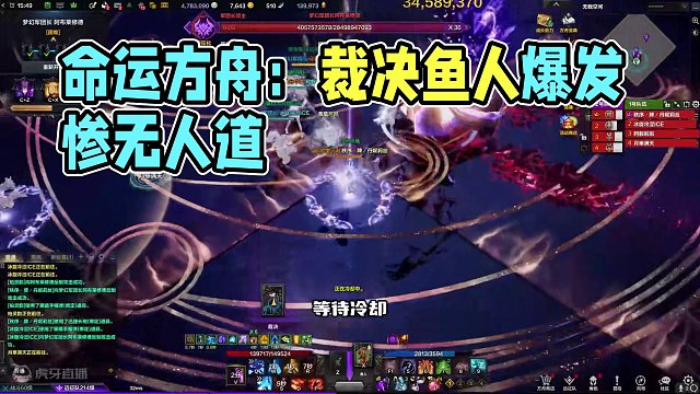 其实无所谓的，死一次而已，我只记得那是2024年5月11日下午3点49分47秒#命运方舟 