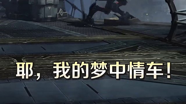 方舟长城炮！！！！金块永恒随便爆！#命运方舟 #命运方舟新职业狂剑士 #长城炮 #游戏日常 #游戏中