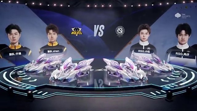 【2024S联赛春季赛常规赛】第五周第四个比赛日第三场第一轮2v2个人竞速赛狼队 vs RSG第五局