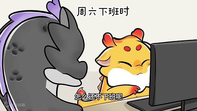 入职vs转正区别 #职场 #职场那些事 #轻漫计划 #龙龙敖呜