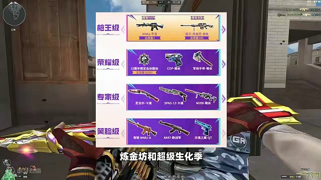 CF新斯泰尔-娜塔莉娅上线，超经典黄金系列可弄 #记忆中的cf #玩CF玩的 #穿越火线