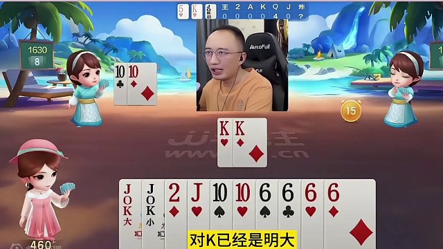 高源气焰嚣张放狠话，结局真是大快人心！ #JJ斗地主赢大米 #JJ斗地主