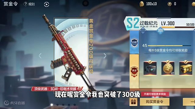 CF手游：预言天天送币！战队经理何时重上！ #cfm荣光月 #cf手游谜城序章 #cf手游霓裳战舞