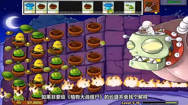 火了十几年的植物大战僵尸，被玩家玩成了我看不懂的样子（下） #植物大战僵尸 #单机游戏 #游戏杂谈