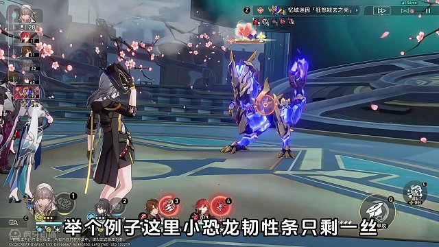 【血条消失术—双击破】超击破进阶技巧 #等醒来再哭泣#崩坏星穹铁道 #崩坏星穹铁道攻略