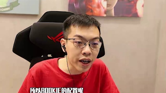 Shy哥的机器已经快好了，Rookie的机器也好了！ #青蛙辅助 #Theshy #Rookie