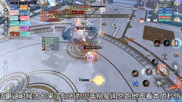 离谱事件直接刷新三观秒伤被重新定义#逆水寒手游 #逆水寒手游攻略 #逆水寒全民制作人  #逆水寒手游