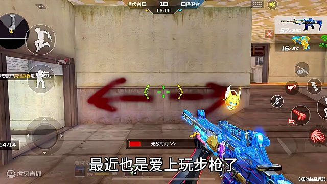 为了让路人有点游戏体验，悄悄让他几个#cf手游霓裳战舞