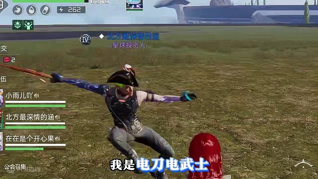 星球四大武士！用刀挑战阿尔法行动，结局很舒适 #星球重启 #星球重启赛季制 #星球重启好活当赏