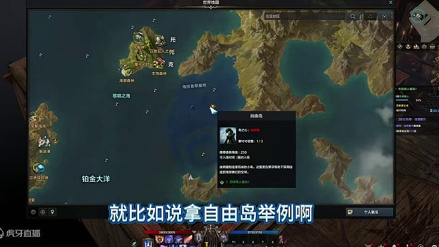 从零开始的方舟生活-第十集（前期比较重要的NPC） #命运方舟 #寻找命运方舟最有才的你 #命运方舟