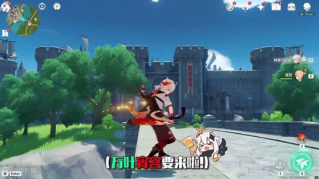 169. 放个锚点，派蒙会第一时间给宝子们发出来哈！