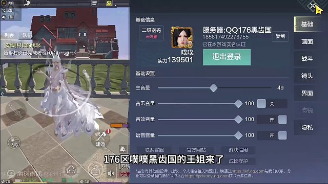 帮粉丝小伙伴暴击鸿蒙血瞳，惊诧大荒，感谢信任啊~ #妄想山海 #妄想山海春日共创